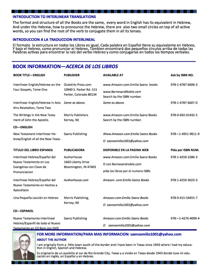 interlineal-bible-translations-book-catalog-corrected-back